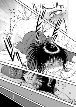Page 15 of Ura Kuri Hiroi 3