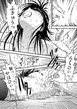 Page 24 of Ura Kuri Hiroi 3