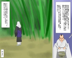 Page 42 of Onna Kenshi Orin Kinbaku Goumon Jigoku