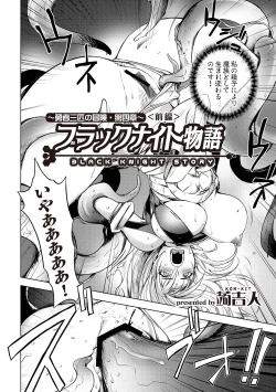 Page 29 of COMIC Situation Play Vol. 18