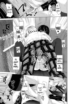 Page 20 of Bokura no Sola