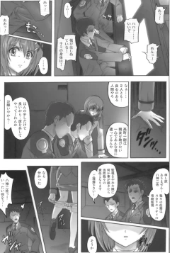 Page 45 of 850 - Color Classic Situation Note Extention