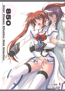 [Cyclone (Reizei, Izumi)] 850 - Color Classic Situation Note Extention (Mahou Shoujo Lyrical Nanoha)