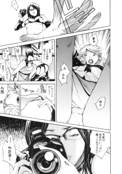 Page 14 of FOCUS CLUB