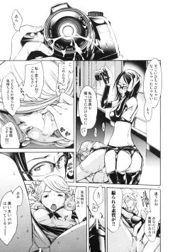 Page 16 of FOCUS CLUB