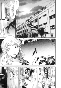 Page 8 of FOCUS CLUB