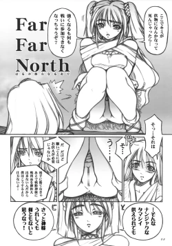 Page 7 of Far Far North