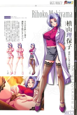 Page 105 of КАРТИНА Kagami X Bishop Art Works