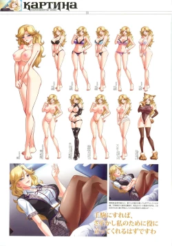 Page 11 of КАРТИНА Kagami X Bishop Art Works