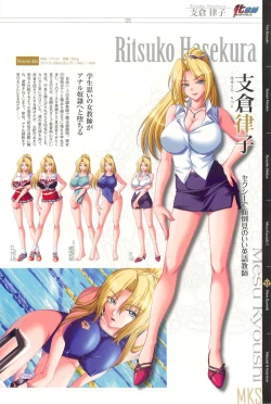 Page 125 of КАРТИНА Kagami X Bishop Art Works