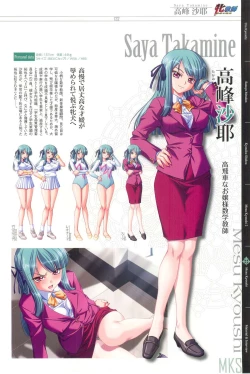 Page 131 of КАРТИНА Kagami X Bishop Art Works