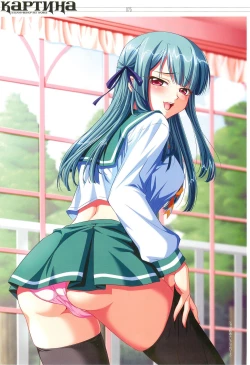 Page 201 of КАРТИНА Kagami X Bishop Art Works