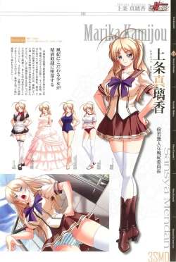 Page 45 of КАРТИНА Kagami X Bishop Art Works