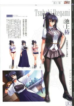 Page 4 of КАРТИНА Kagami X Bishop Art Works