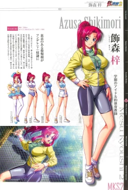 Page 99 of КАРТИНА Kagami X Bishop Art Works