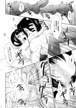 Page 27 of Daikyou Love