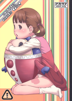 (C81) [Akatama (Sakurafubuki Nel)] everyday nanako life! (Persona 4) [English] =TV=