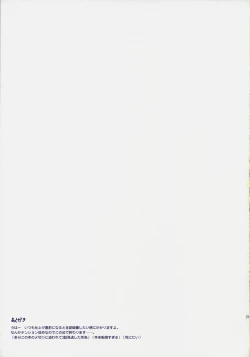 Page 20 of ROYAL CLUB