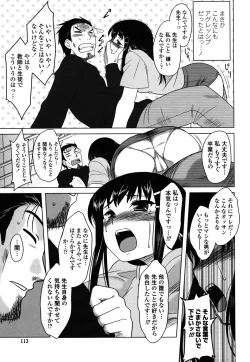 Page 111 of Anata Ga Fureru Tabini - Whenever You Touch Me.