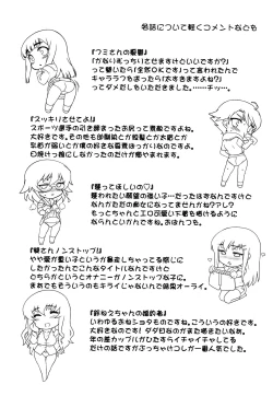 Page 194 of Anata Ga Fureru Tabini - Whenever You Touch Me.