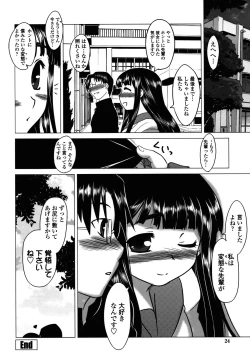 Page 22 of Anata Ga Fureru Tabini - Whenever You Touch Me.