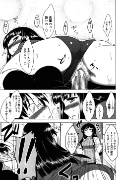 Page 37 of Anata Ga Fureru Tabini - Whenever You Touch Me.