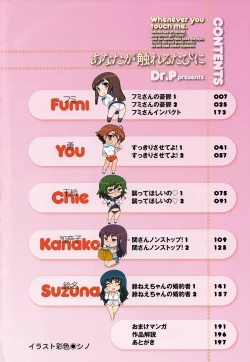 Page 4 of Anata Ga Fureru Tabini - Whenever You Touch Me.