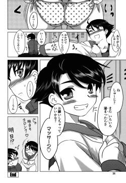 Page 54 of Anata Ga Fureru Tabini - Whenever You Touch Me.