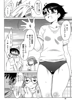 Page 56 of Anata Ga Fureru Tabini - Whenever You Touch Me.