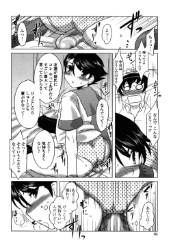 Page 62 of Anata Ga Fureru Tabini - Whenever You Touch Me.