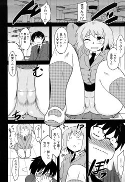 Page 10 of Shinryaku Teki Renai Shugi - Aggressive Love Ism
