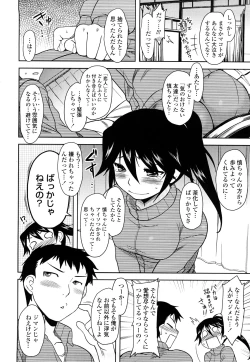 Page 110 of Shinryaku Teki Renai Shugi - Aggressive Love Ism