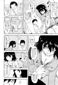 Page 162 of Shinryaku Teki Renai Shugi - Aggressive Love Ism