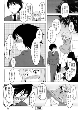 Page 22 of Shinryaku Teki Renai Shugi - Aggressive Love Ism