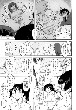Page 43 of Shinryaku Teki Renai Shugi - Aggressive Love Ism