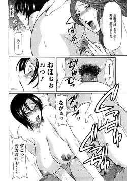 Page 182 of Etsuraku no Tobira - The Door of Sexual Pleasure