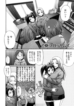 Page 154 of Dress Select