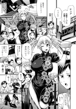 Page 49 of Dress Select