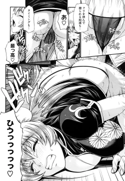 Page 61 of Dress Select