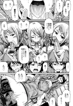 Page 133 of Candy House