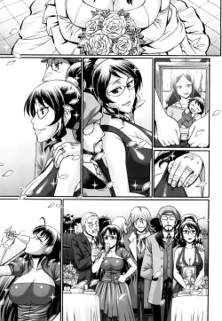 Page 167 of Candy House