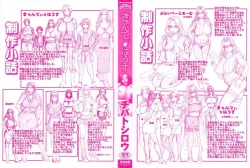 Page 4 of Candy House