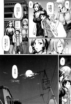 Page 68 of Candy House