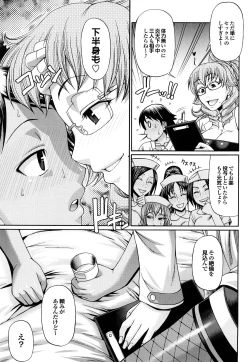 Page 75 of Candy House