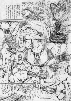 Page 15 of geneikan ex version