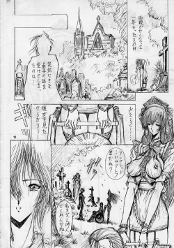 Page 8 of geneikan ex version