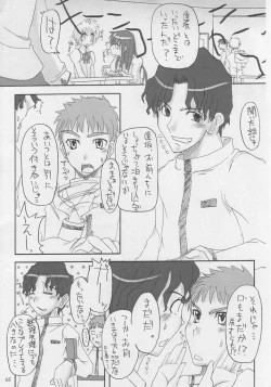 Page 3 of Future Fix