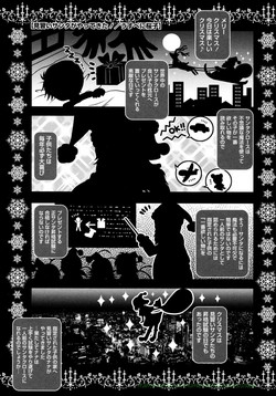 [Usubeni Sakurako] Minarai Santa ga Yattekita! (COMIC Masyo 2012-02)