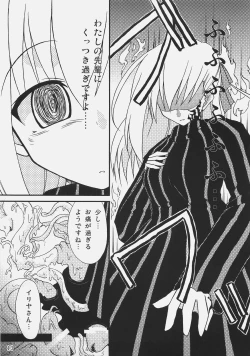 Page 12 of DOLLAR DOLLAR