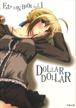 Download DOLLAR DOLLAR